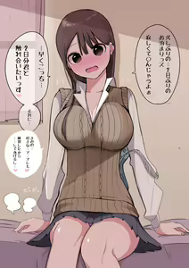 Page 293 of Touka go ni Menhera ni Naru Gal - preview thumbnail