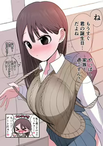 Page 306 of Touka go ni Menhera ni Naru Gal - preview thumbnail