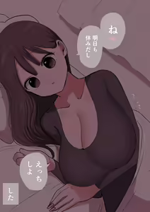 Page 317 of Touka go ni Menhera ni Naru Gal - preview thumbnail