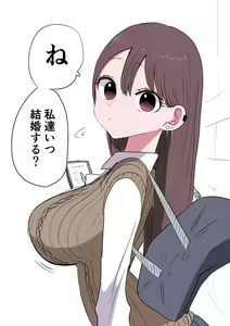 Page 326 of Touka go ni Menhera ni Naru Gal - preview thumbnail