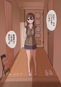 Page 49 of Touka go ni Menhera ni Naru Gal - preview thumbnail