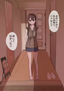 Page 55 of Touka go ni Menhera ni Naru Gal - preview thumbnail
