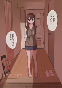 Page 58 of Touka go ni Menhera ni Naru Gal - preview thumbnail