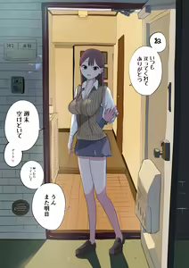 Page 90 of Touka go ni Menhera ni Naru Gal - preview thumbnail