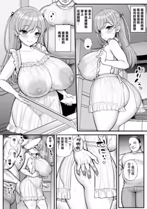 Page 205 of ティラヌー系列 整理合集【中文】 - preview thumbnail