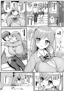 Page 207 of ティラヌー系列 整理合集【中文】 - preview thumbnail