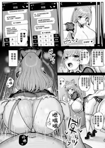 Page 219 of ティラヌー系列 整理合集【中文】 - preview thumbnail