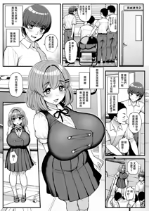 Page 304 of ティラヌー系列 整理合集【中文】 - preview thumbnail