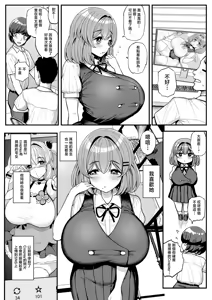 Page 305 of ティラヌー系列 整理合集【中文】 - preview thumbnail