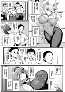 Page 306 of ティラヌー系列 整理合集【中文】 - preview thumbnail