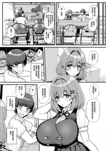 Page 307 of ティラヌー系列 整理合集【中文】 - preview thumbnail