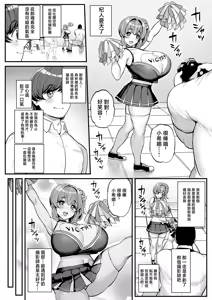Page 311 of ティラヌー系列 整理合集【中文】 - preview thumbnail