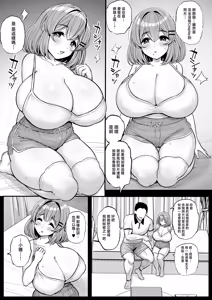 Page 324 of ティラヌー系列 整理合集【中文】 - preview thumbnail