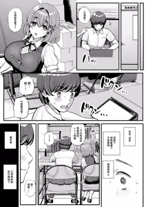 Page 346 of ティラヌー系列 整理合集【中文】 - preview thumbnail