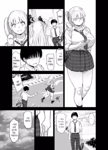 Page 14 of Ano Hi, Sunao ni Suki to Ieta nara | 그날, 솔직하게 좋아한다고 했다면 - preview thumbnail
