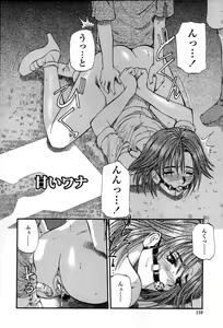 Page 113 of Mama -Painful Love- - preview thumbnail