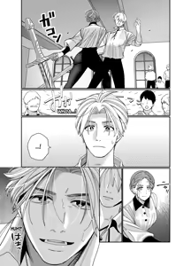 Page 21 of Isekai kara Modotte kitara, Watashi o Aisuru Kikoushi-sama ga Yami Ochi shite imashita. ~Zenpen: Deai Hen~ | When I Returned From The Other World, The Noble Who Loves Me Had Fallen To Darkness - preview thumbnail