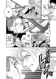 Page 22 of Isekai kara Modotte kitara, Watashi o Aisuru Kikoushi-sama ga Yami Ochi shite imashita. ~Zenpen: Deai Hen~ | When I Returned From The Other World, The Noble Who Loves Me Had Fallen To Darkness - preview thumbnail