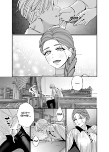 Page 27 of Isekai kara Modotte kitara, Watashi o Aisuru Kikoushi-sama ga Yami Ochi shite imashita. ~Zenpen: Deai Hen~ | When I Returned From The Other World, The Noble Who Loves Me Had Fallen To Darkness - preview thumbnail