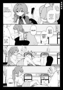 Page 19 of Nagase Tooru no Teiten Eromanga shuu - preview thumbnail