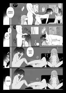 Page 64 of Nagase Tooru no Teiten Eromanga shuu - preview thumbnail