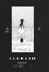 Page 4 of F.L.O.W.E.R Vol. 03 - preview thumbnail