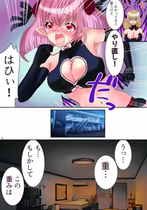 Page 40 of TS Succubus ni Nareta node Aitsu no Seieki Sakushu shite mita - preview thumbnail