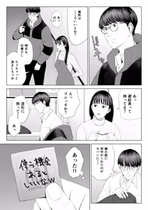 Page 22 of Tenchou tte, Kyonyuu de Chotto M desu yo ne? - preview thumbnail