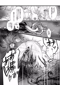Page 42 of Gyakkoushita Aku no Reijou wa Aiki o Kaihoushitai - preview thumbnail