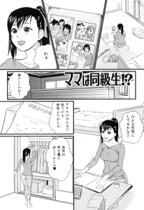 Page 150 of Kinki Inyoku - preview thumbnail