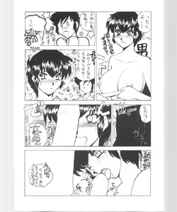 Page 38 of Imasugu Kimi o Buttobase. - preview thumbnail