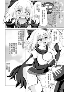 Page 3 of Kusurizuke CliChinpo Kaizou ~Tensai Onna Kenshi Kyousei Mugen Shasei~ - preview thumbnail
