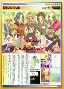Page 16 of COMIC Megastore 2007-04 - preview thumbnail