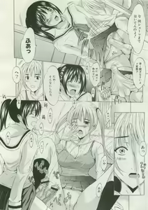 Page 174 of COMIC Megastore 2007-04 - preview thumbnail