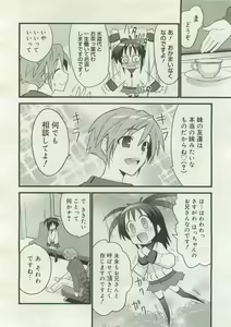 Page 334 of COMIC Megastore 2007-04 - preview thumbnail