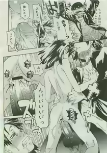 Page 368 of COMIC Megastore 2007-04 - preview thumbnail