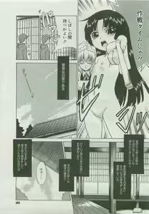 Page 381 of COMIC Megastore 2007-04 - preview thumbnail