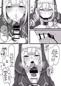 Page 7 of Ansatsusha datta Onna Souryo-san ni Yuuwaku Sarete ~Amaama Oppai Shokei Sarete Shimau Maso Kanshu-san~ I 암살자였던 여승려에게 유혹당해 ~달콤한 가슴으로 처형당하는 마조 간수씨~ - preview thumbnail