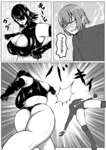 Page 13 of Senshuin C-ko ga Tsuyo Sugiru! | 전투원 C 얘가 너무 강해! - preview thumbnail