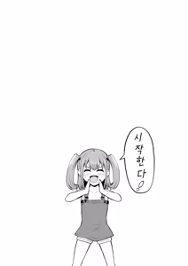 Page 3 of Derodero! Shiroi Oshikko! ~Ashikoki Hen~ | 나와라 나와! 하얀 좆물! ~풋잡편~ - preview thumbnail