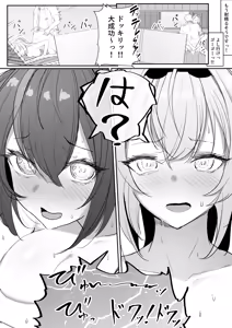 Page 10 of Nudist Beach de Azuiro Roke Matome - preview thumbnail