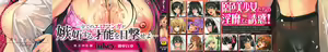 Page 189 of Inbi Temptation - preview thumbnail
