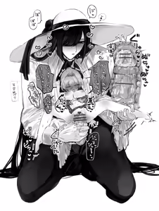 Page 32 of うね夫 八尺様♂×JCまとめlog ③&④ - preview thumbnail