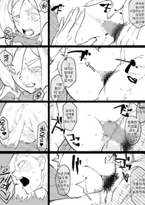 Page 61 of Iinazuke ga NTRreta kara Boukensha ni Natta | 약혼자를 NTR당해서 모험가가 되었다 - preview thumbnail
