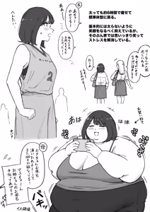 Page 3 of rin_noheki - Twitter Media - preview thumbnail