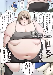 Page 7 of rin_noheki - Twitter Media - preview thumbnail