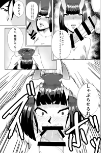 Page 1021 of Nana Shinshi - preview thumbnail