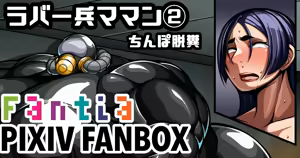Page 138 of Nana Shinshi - preview thumbnail