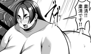 Page 572 of Nana Shinshi - preview thumbnail