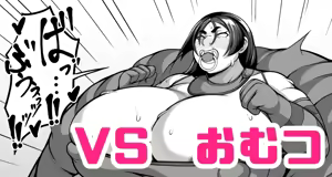 Page 674 of Nana Shinshi - preview thumbnail